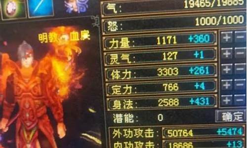 天龙怀旧服金价崩塌_天龙八部怀旧服产金思路