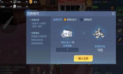 黎明觉醒生机金价比例_黎明觉醒打金