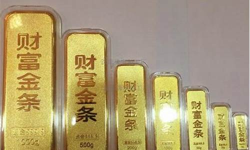 如何查当时金价行情价格查询_如何查当时金价行情价格
