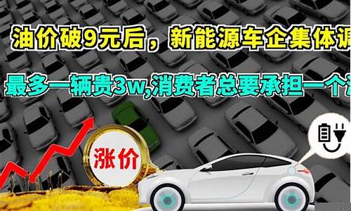 今年油价会降吗_明年油价会到9块吗吗