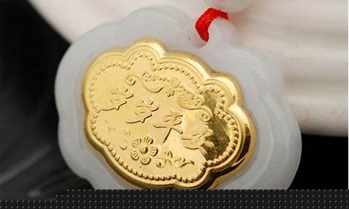 老凤祥2019足金价格_老凤祥2019金价查询
