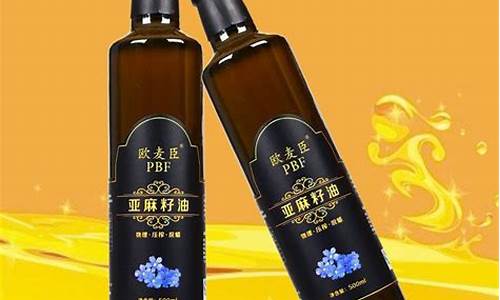 山东肥城亚麻籽油价格多少_亚麻籽油批发价格多少