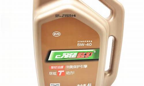比亚迪宋首保机油价格_比亚迪宋经典首保