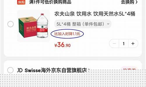 为啥京东金价没降价呢_为啥京东金价没降价呢