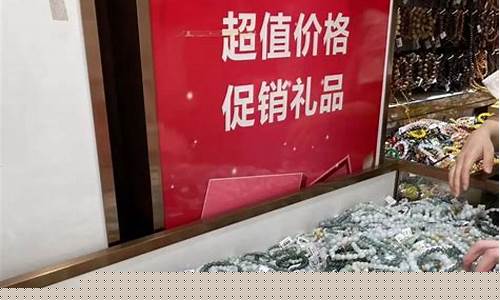 2021年水贝金价今天多少一克_往年圣诞水贝金价