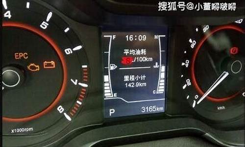 百公里八个油油价8元是多少_百公里八个油油价8元