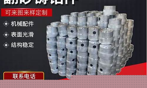 铸铝101合金价格_铸铝合金zl101
