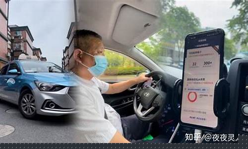2020年出租车最新油价补贴_高油价出租车行业社情民意