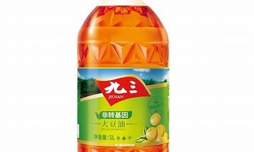 九三粮食豆油价格_九三粮食豆油价格查询