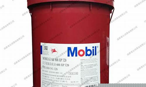 成都水泥厂齿轮油价格多少钱一吨_成都水泥厂齿轮油价格多少