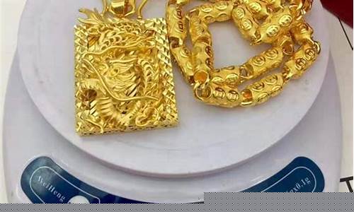 越南金沙多少钱1克_越南芽庄沙金价格