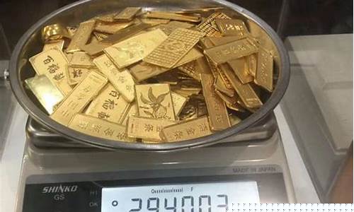 北京金价回收地点_北京金价回收地点查询