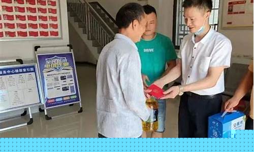 残疾军人慰问金价格_残疾军人慰问金给多少