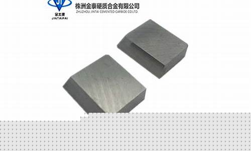西安硬质合金厂_西安定制合金价格低的原因