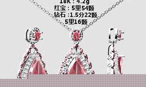 十六福珠宝行金价_十六番金价