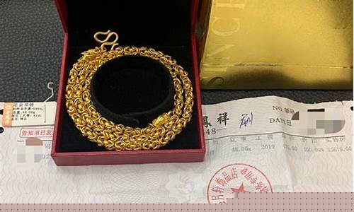 高安老凤祥足金价格_高安老凤祥黄金多少钱一克