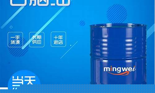 石脑油生产厂家及批发价格_商丘石脑油价格是多少