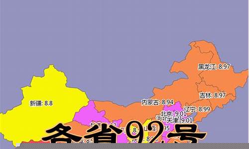 晋中92汽油油价_晋中95号汽油多少钱一升