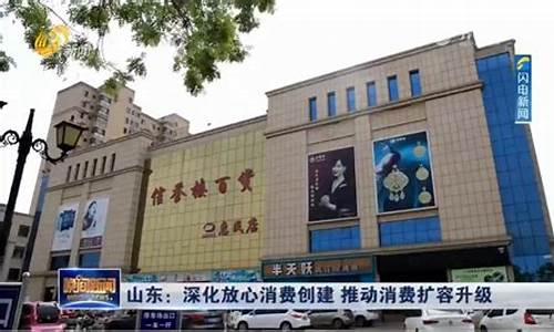 淄博信誉楼金价涨跌表_淄博信誉楼金价涨跌表最新