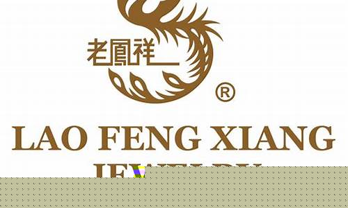 老凤祥银楼银饰价格_长泾老凤祥银楼金价