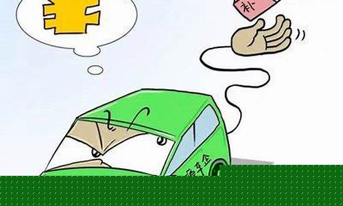 油价补助_油价补贴发放说明