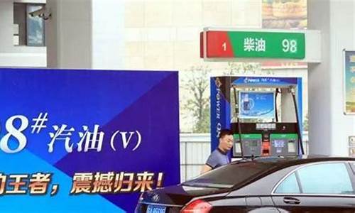 油价现在真的很便宜吗英语_油价现在真的很便宜吗英语作文
