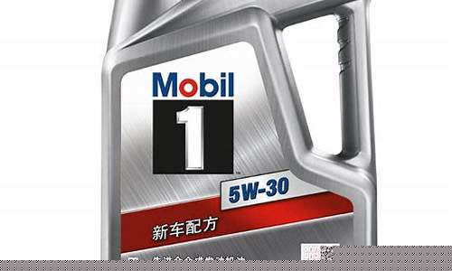 一汽大众美孚机油价格查询_一汽大众美孚机油价格