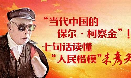 当代保尔柯察金价格_保尔柯察金100简介