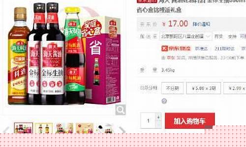 今天新疆库尔勒油价_库尔勒今日柴油价格