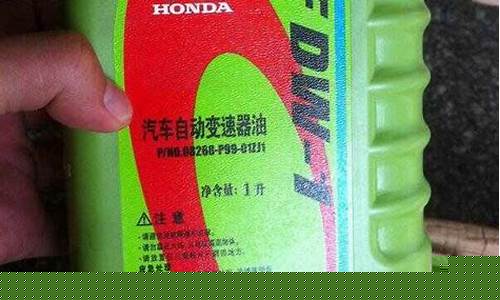 锋范换变速箱油600贵吗_本田锋范更换变速器油价格