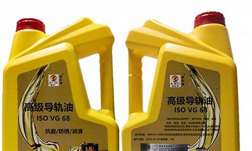 导轨润滑油32与68区别_四川润滑导轨油价格