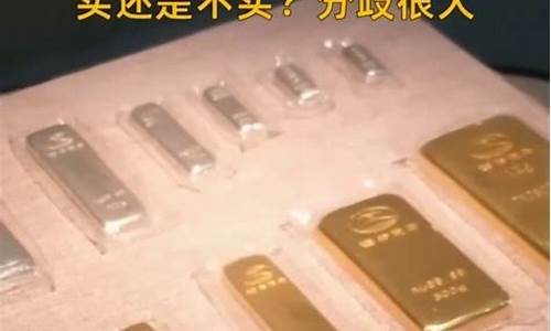 中国为何不认国际金价_中国黄金为什么不论克还有价格