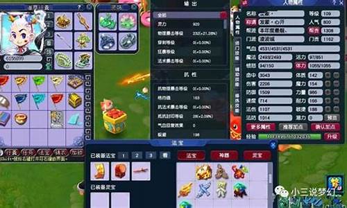 梦幻西游金价又掉了_梦幻西游金价又掉了怎么办