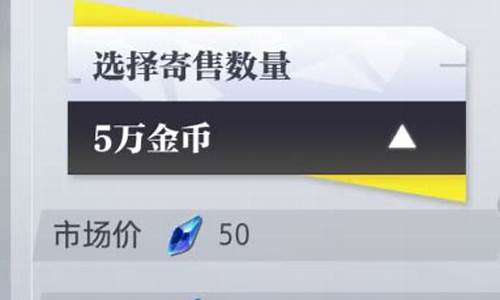 晶核寄售行12月金价_晶核什么时候出