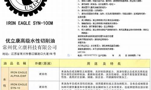 常州切削油润滑油价格行情_常州润滑油打假