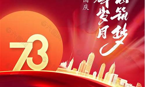 2022年国庆节金价_2022年国庆节金价多少钱一克