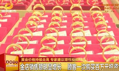 现在金价降了吗_现在金价掉价了没有了吗