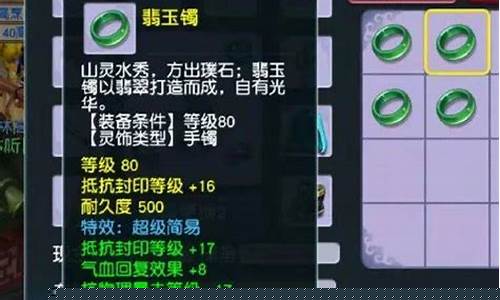 梦幻物价金价崩盘_梦幻西游最近金价