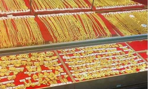 金店年度金价怎么查的啊_金店年度金价怎么查的