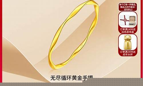 周大福香港黄金今日金价查询_2023香港周大福金价