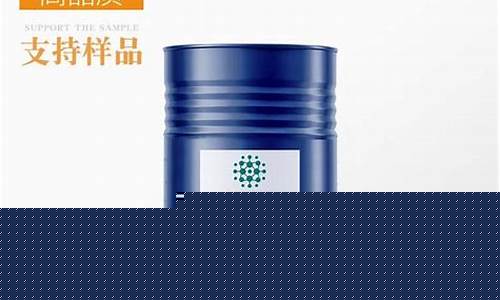 中山环保芳烃油价格表_中山环保芳烃油价格
