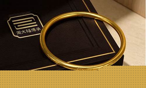 周大福传承金含量是多少_周大福传承最低金价是多少