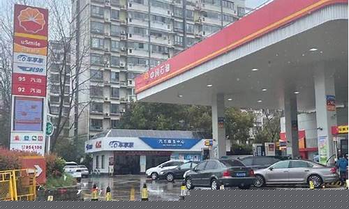 抚顺92号汽油价格最新_抚顺92号汽油价