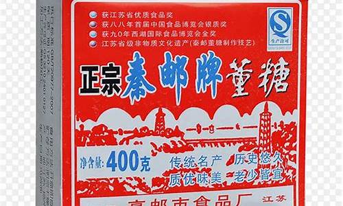 高邮秦邮首饰城金价_高邮黄金多少钱一克