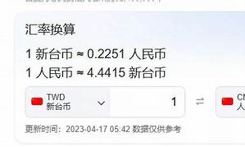 汇率如何计算金价公式_金价汇率换算