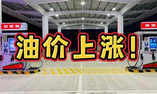 阿里地区加油站多吗_阿里现在什么油价