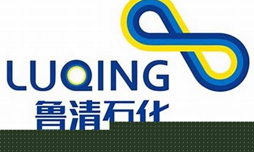 鲁清石化寿光油价_鲁清石化寿光油价查询