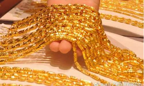 金子回收价怎么算_金价回收怎么盈利快
