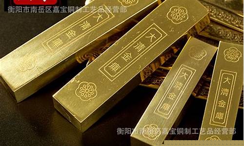 国家金价报价方式_国家金库金条金价