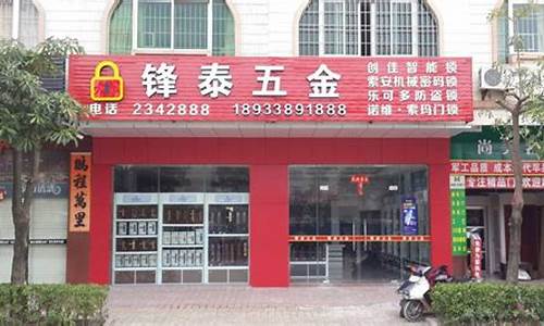 广州乡镇五金价格查询_广州乡镇五金价格